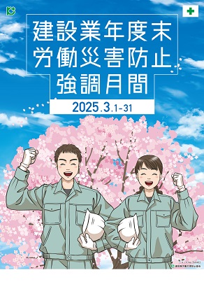 №７６０４０２ 年度末ポスター№２ 空と桜